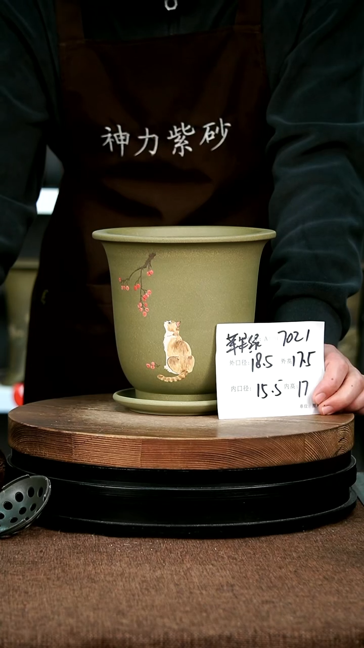 紫砂花盆花卉园艺7021+z