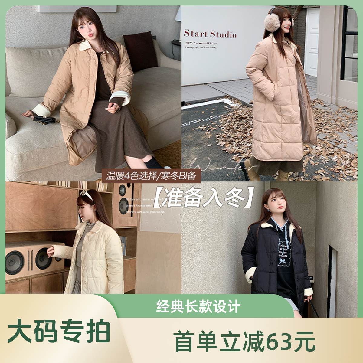 橙蕊【大码专拍】日系复古灯芯绒翻绒棉服冬季胖mm大码女装显瘦长款