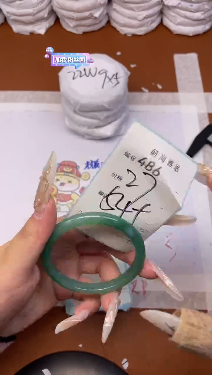 【闪购商品】玛瑙/玉髓手镯未镶嵌486