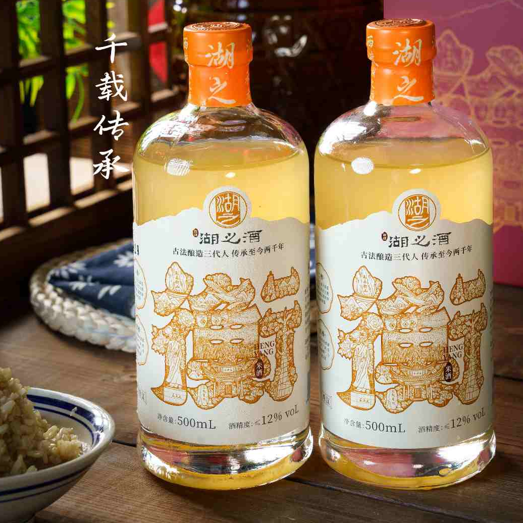 衡阳特产西渡湖之酒 古法工艺 纯粮酿造 老味道