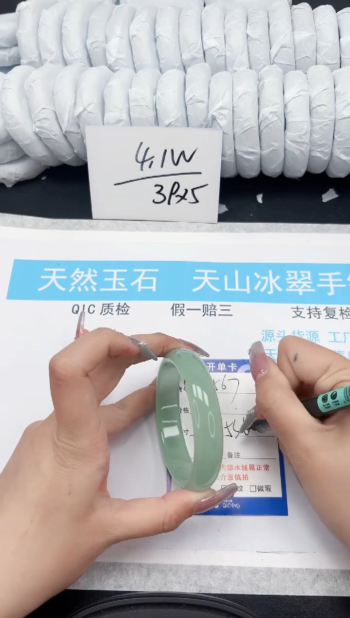 【闪购商品】石英质玉手镯未镶嵌567-53.6