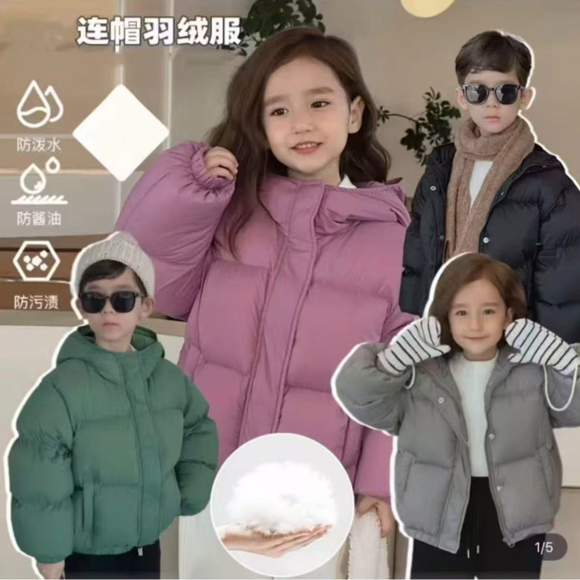 (面包服A）2025新款童装韩版儿童加厚羽绒服男女童中大童冬季外套