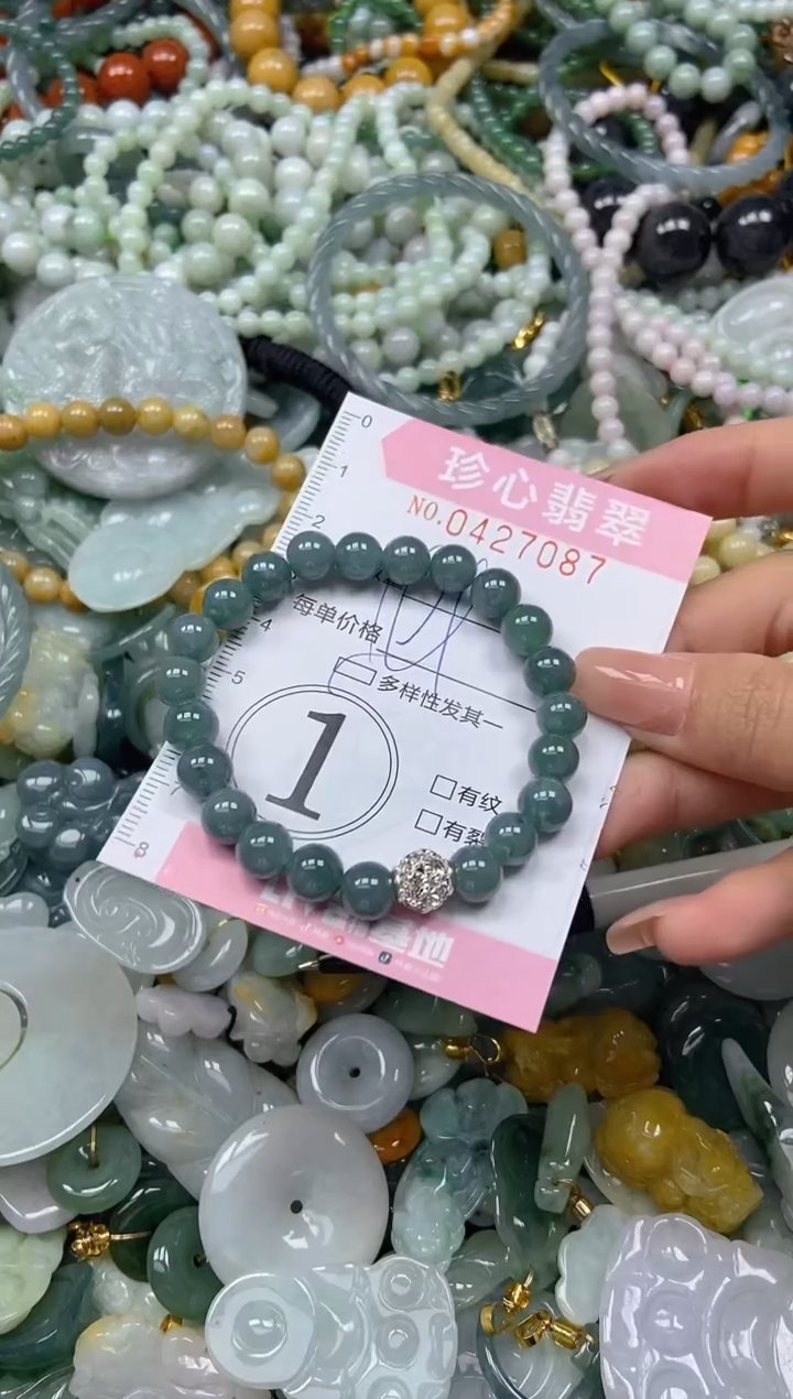 颈饰未镶嵌翡翠闪购0427087