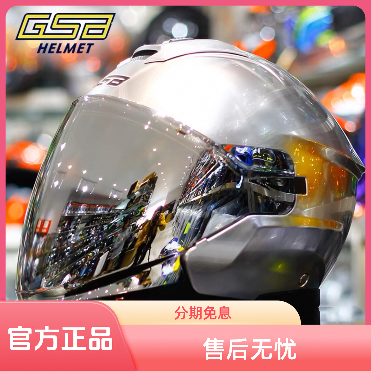 gsb摩托车头盔男半盔女四分之三盔复古踏板机车轻便安全骑行268A