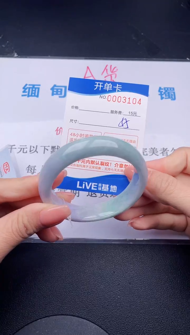 【闪购商品】翡翠手镯未镶嵌04拍哪个发哪个图片为准