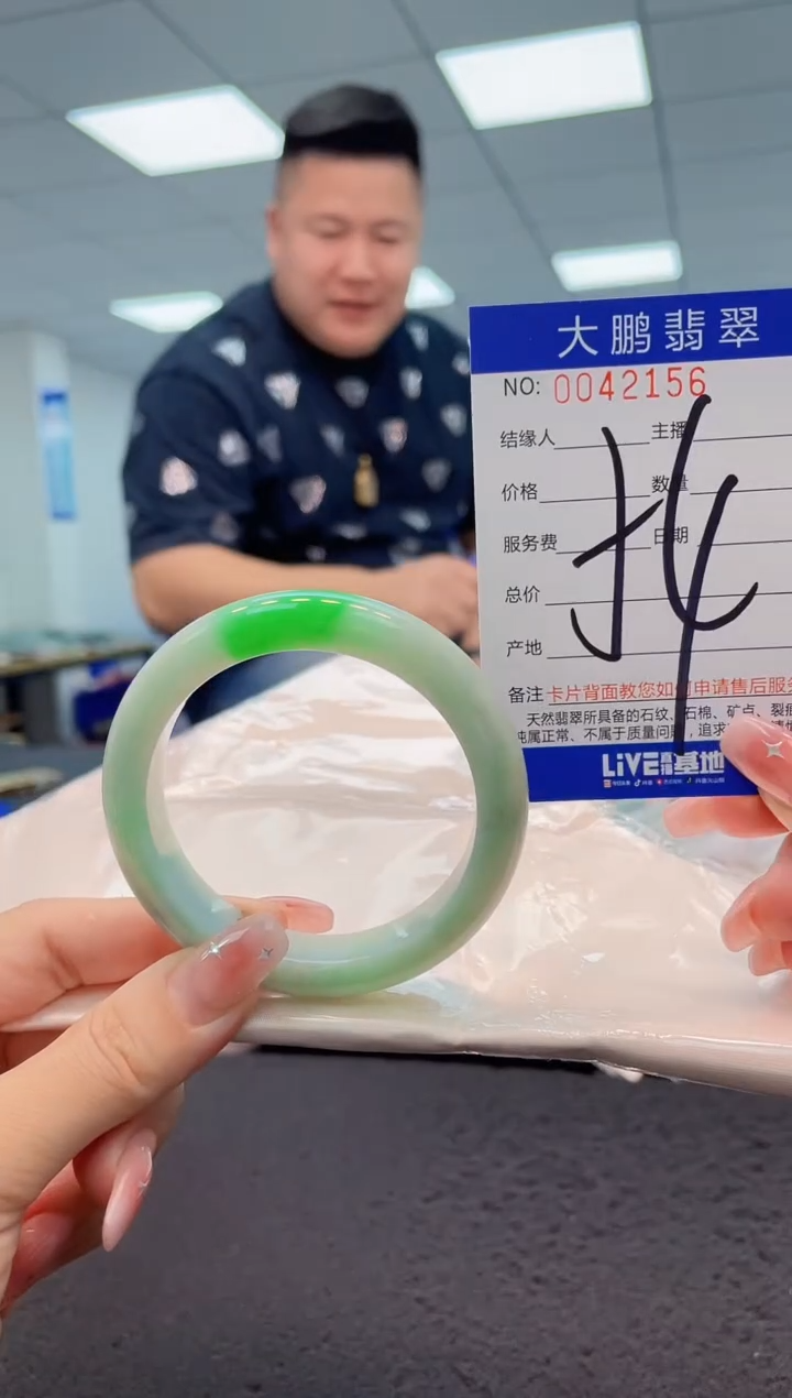 【闪购商品】翡翠手镯未镶嵌AAAAAAAAAA