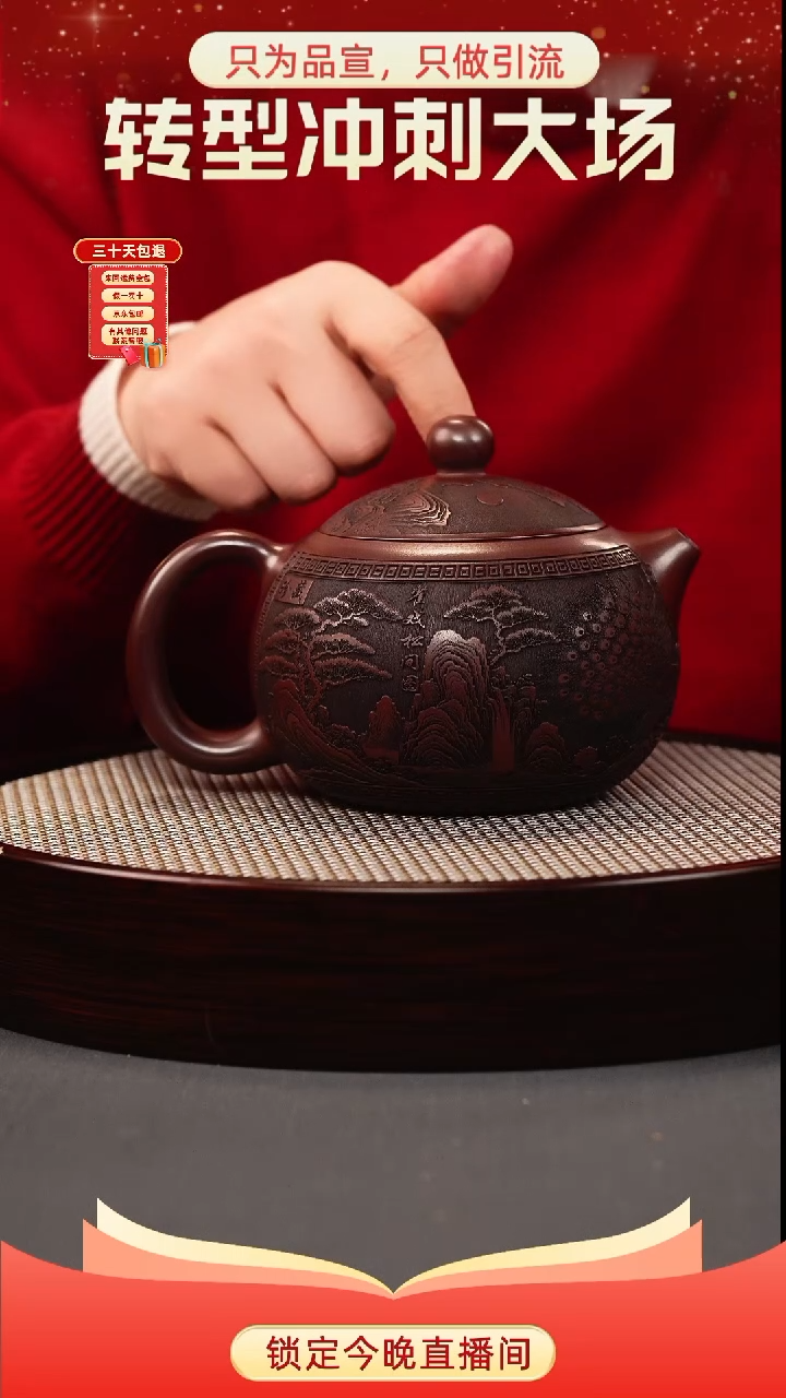 茶壶紫砂石红 西施 孔雀