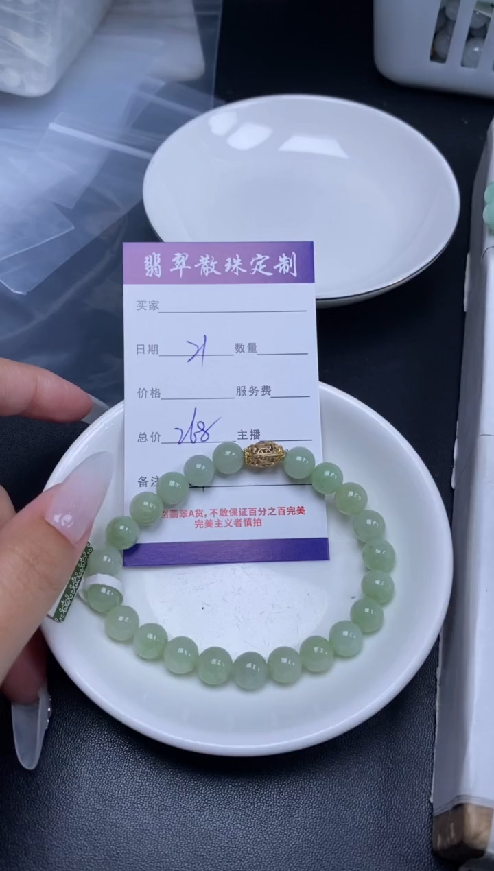 颈饰未镶嵌翡翠贞城散珠批发DIY编制
