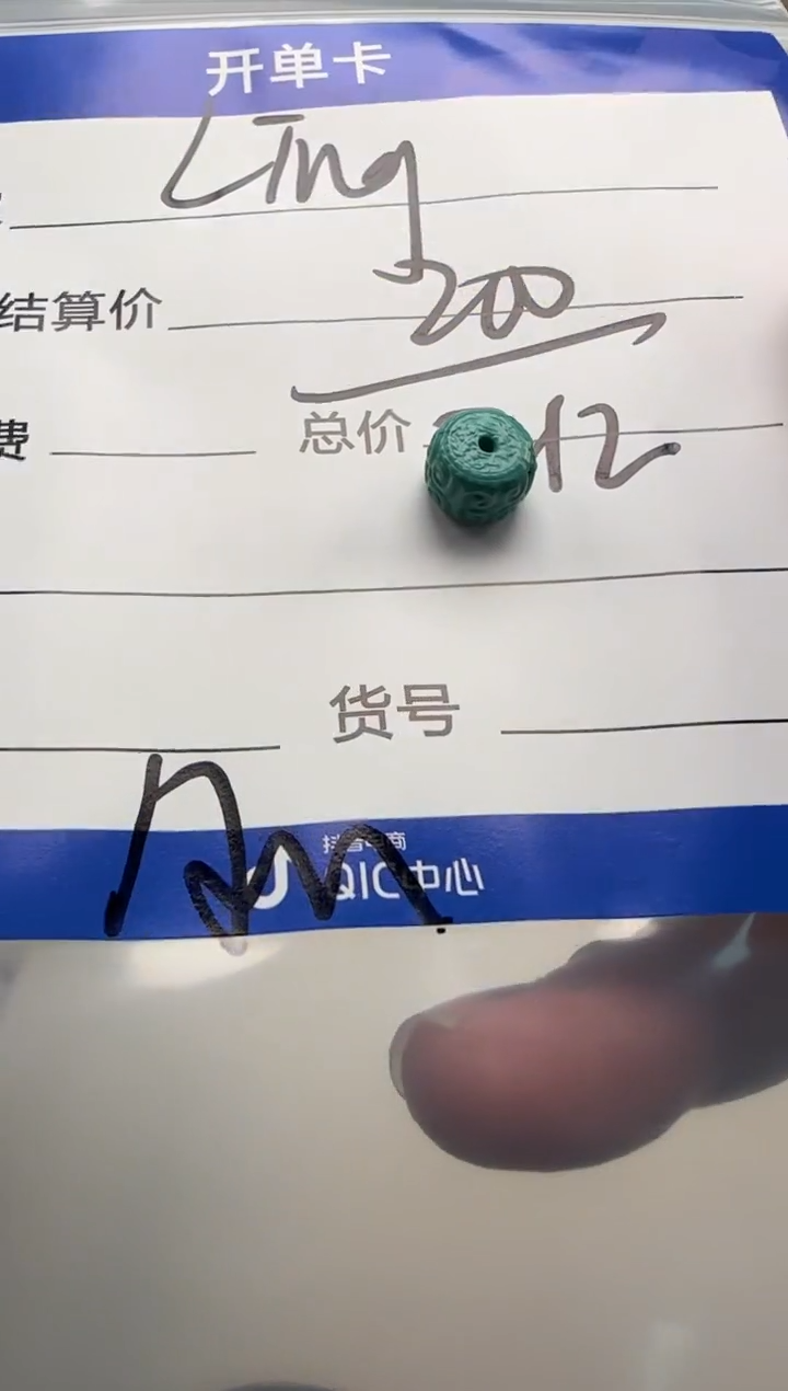 未镶嵌绿松石配饰配饰?****?配饰配饰