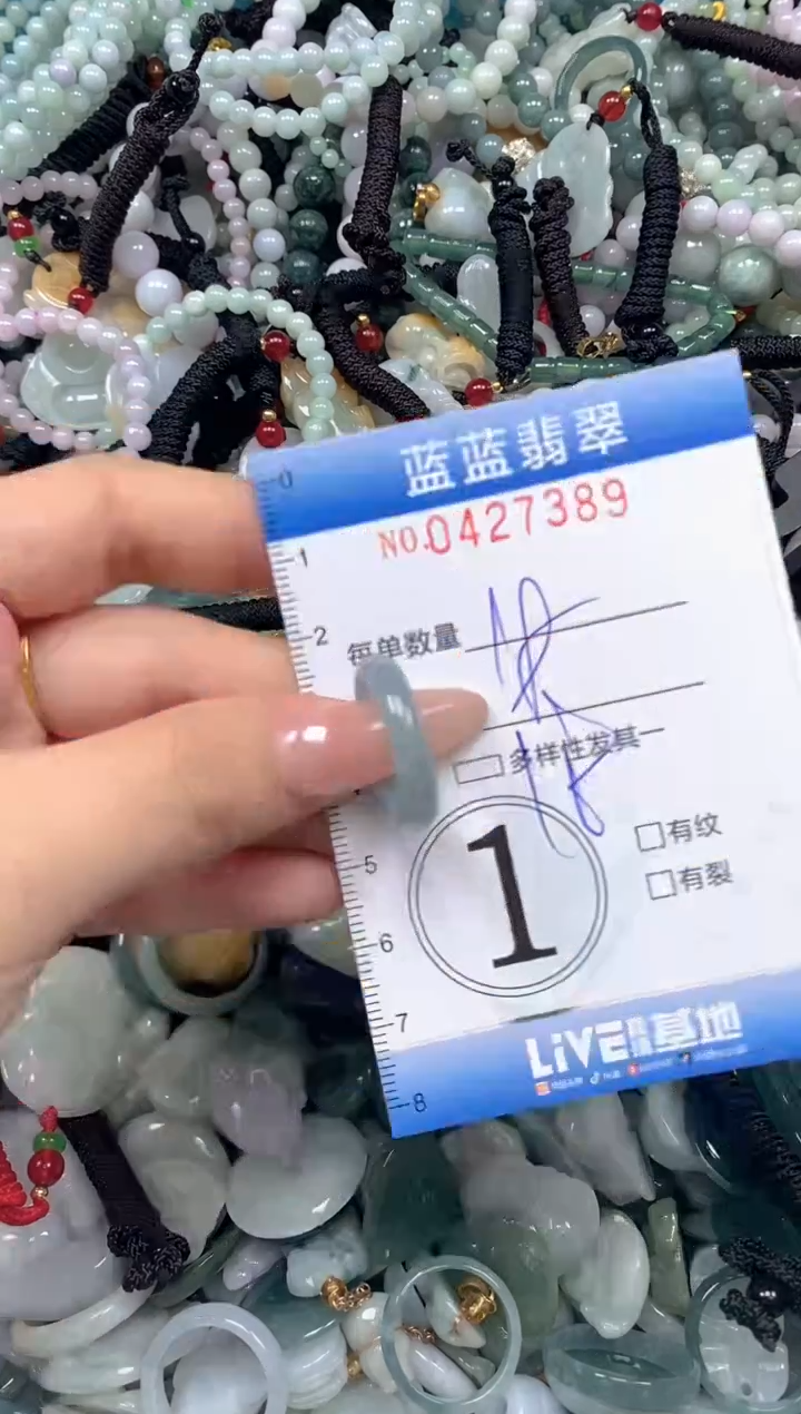颈饰未镶嵌翡翠闪购0427389