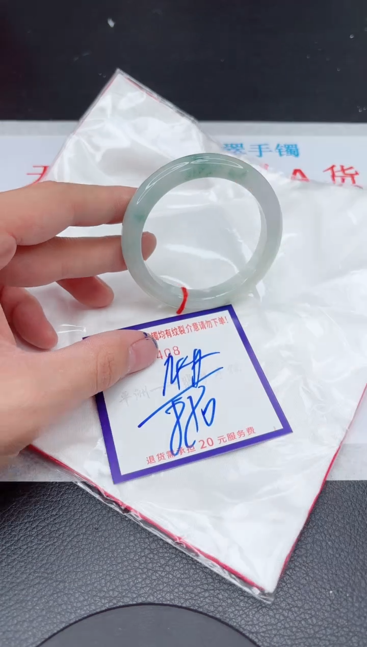 【闪购商品】翡翠手镯未镶嵌11111111111111