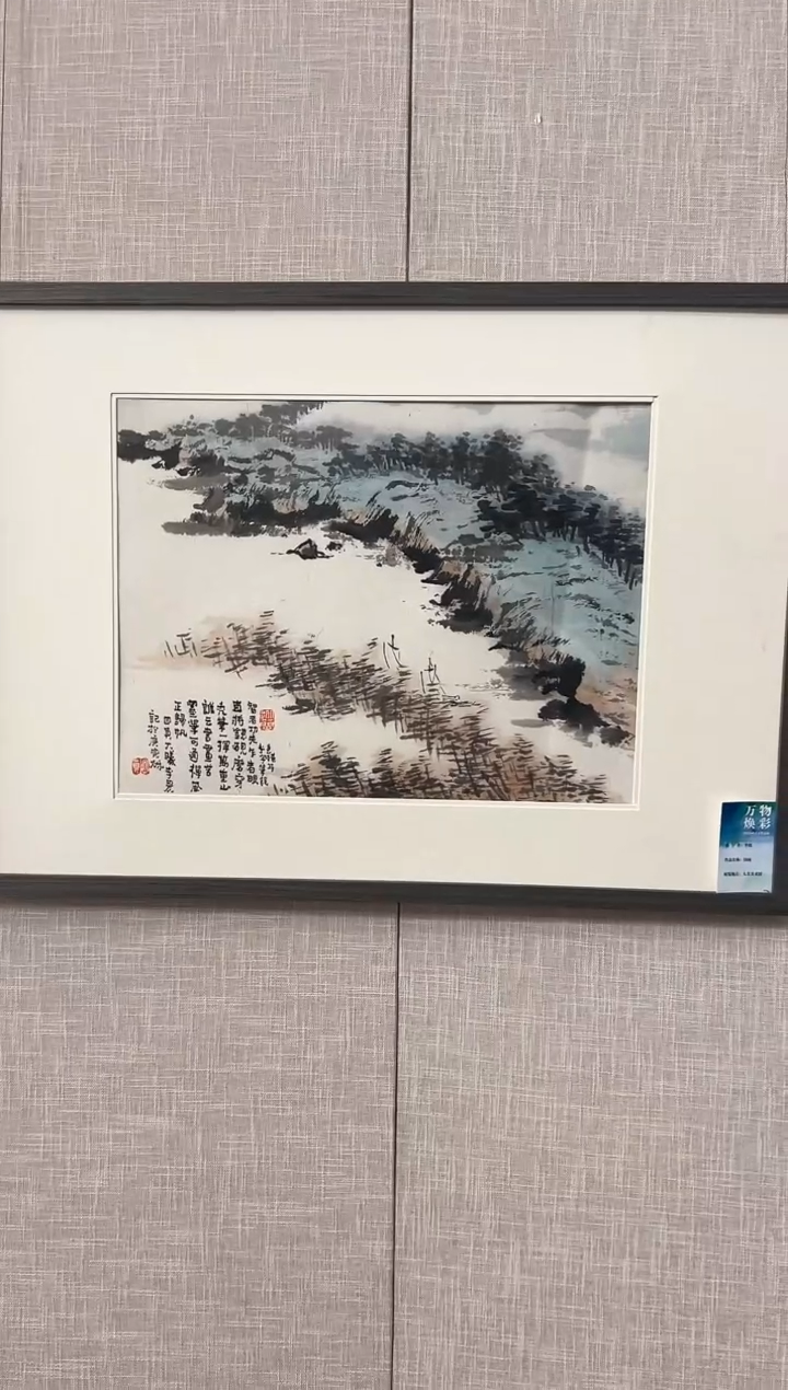 【闪购商品】国画（RM）LC 精品绘画作品-1.5山水