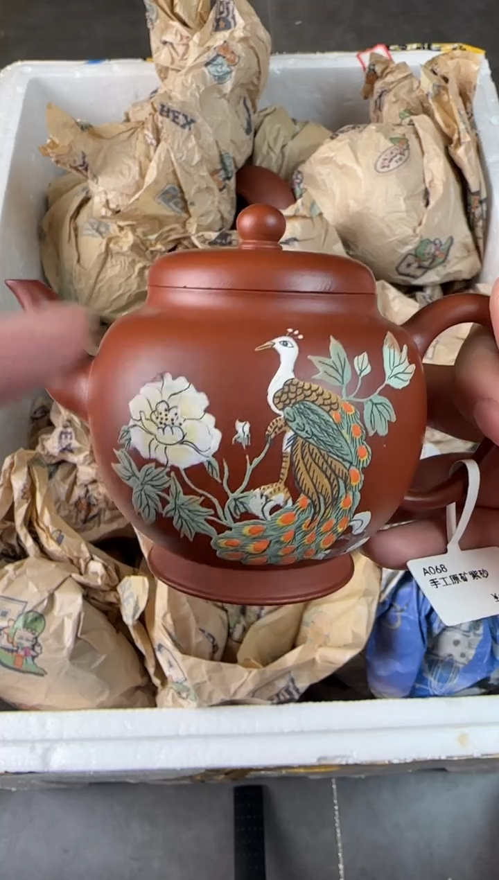 【闪购商品】紫砂茶壶宜兴原矿紫砂壶 容量200cc