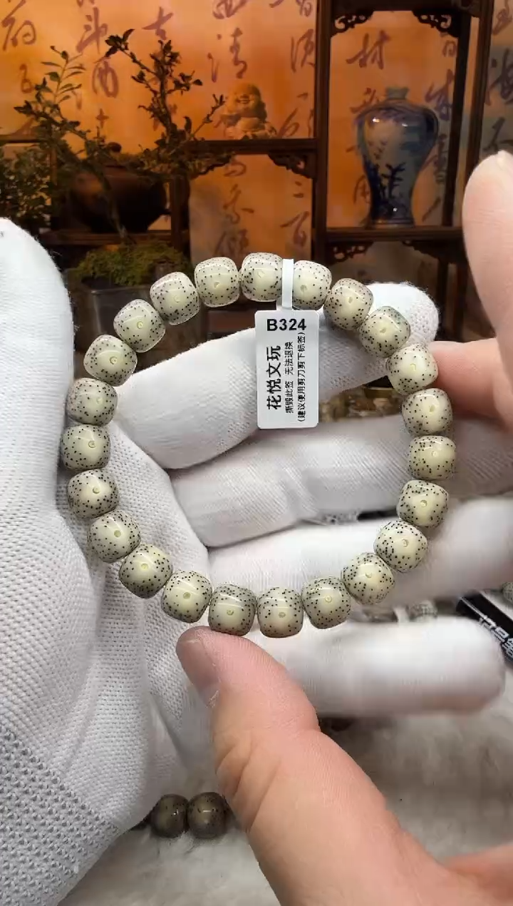 【闪购商品】星月菩提吊坠10x9糯冰月留白针尖星B324