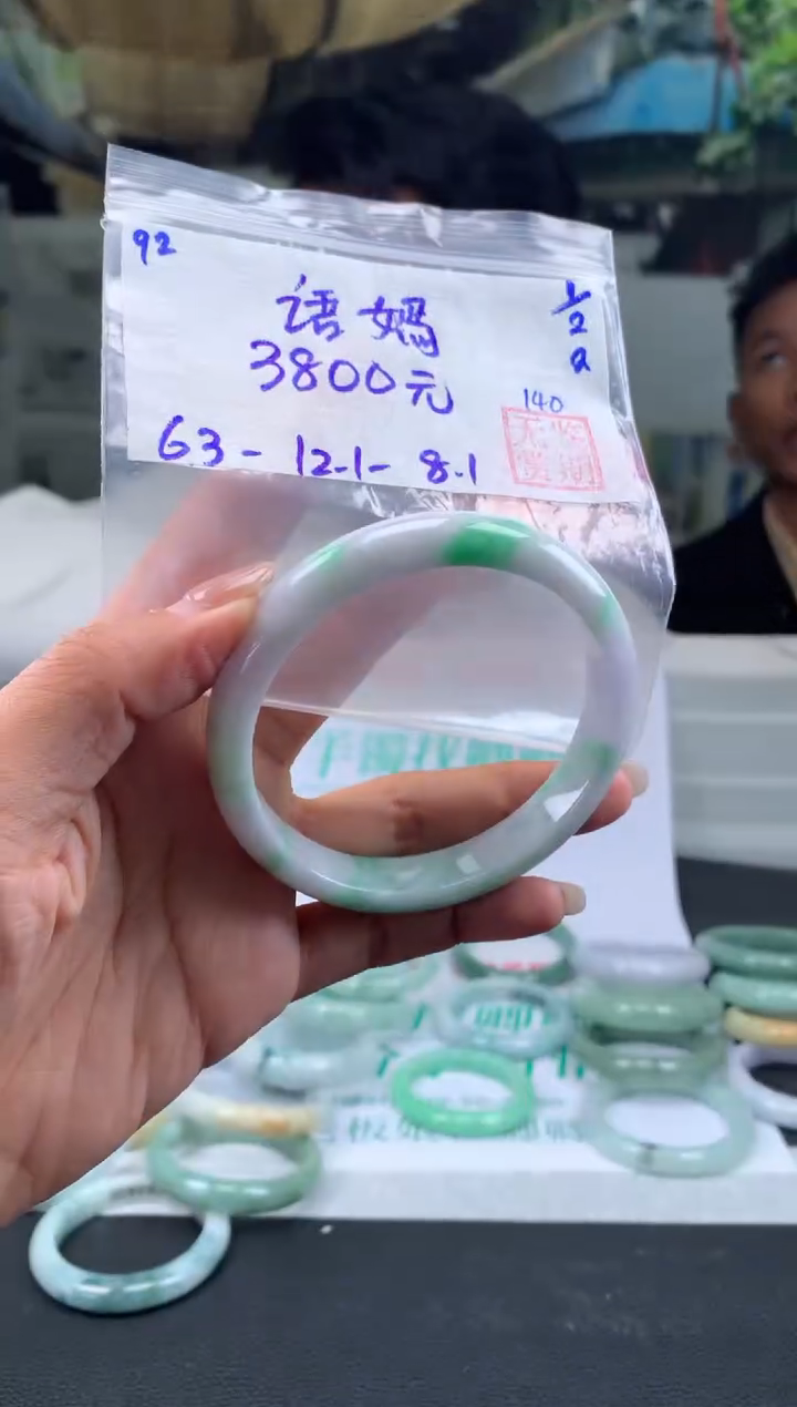 【闪购商品】翡翠手镯未镶嵌翡翠手镯 下单联系小耳机#92