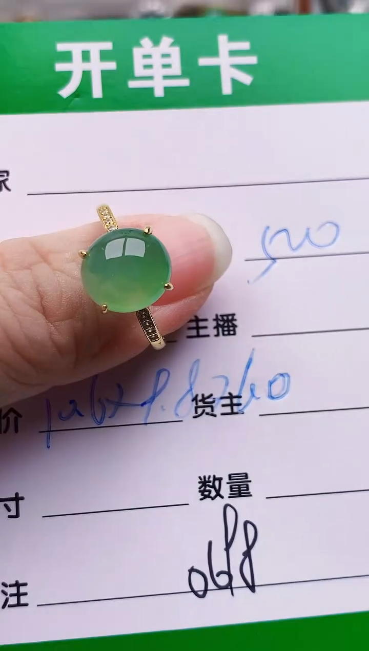 颈饰银S925镶嵌翡翠0698