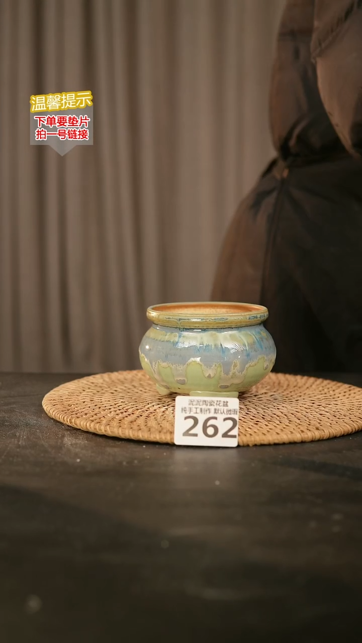 瓷片262内口径约7.8外高约7.8