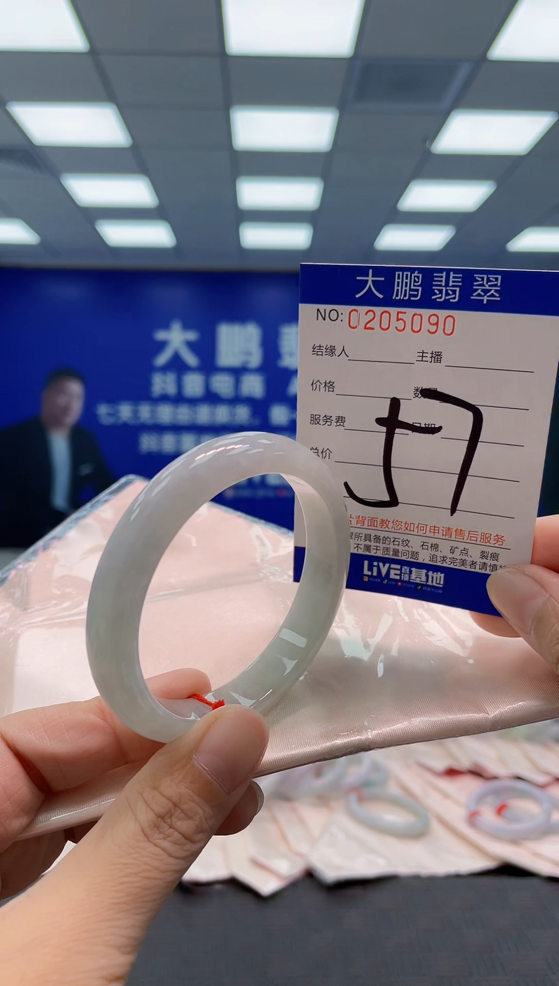 翡翠手镯未镶嵌AAAAAAAAAA