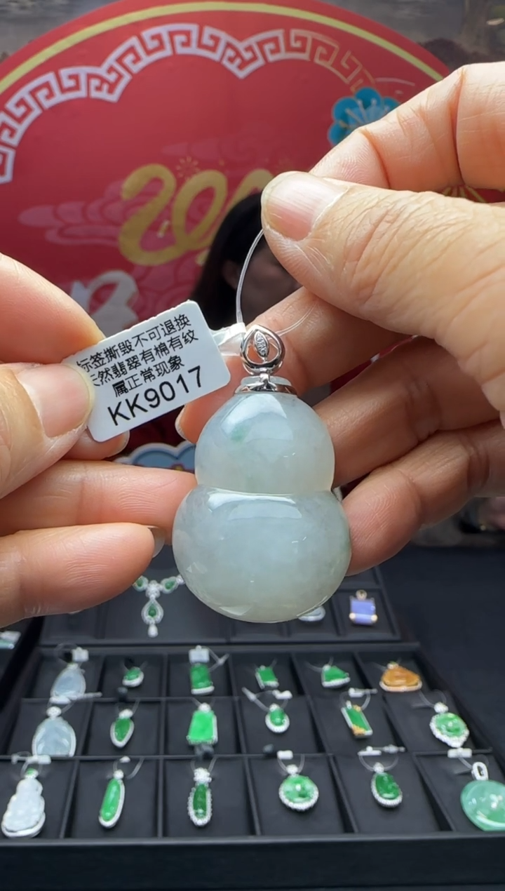 【闪购商品】翡翠颈饰18K金镶嵌KK9017葫芦 退货扣运营费100