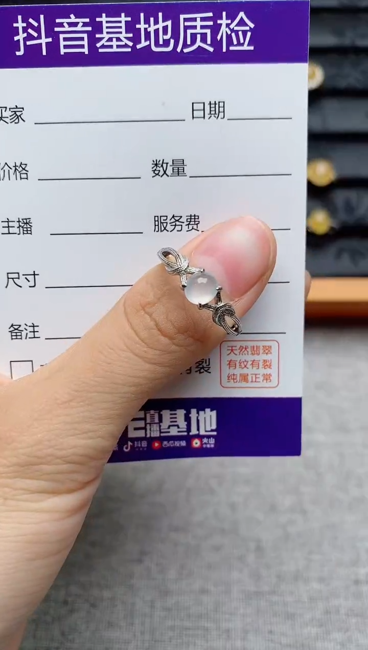 银S925镶嵌戒指翡翠1