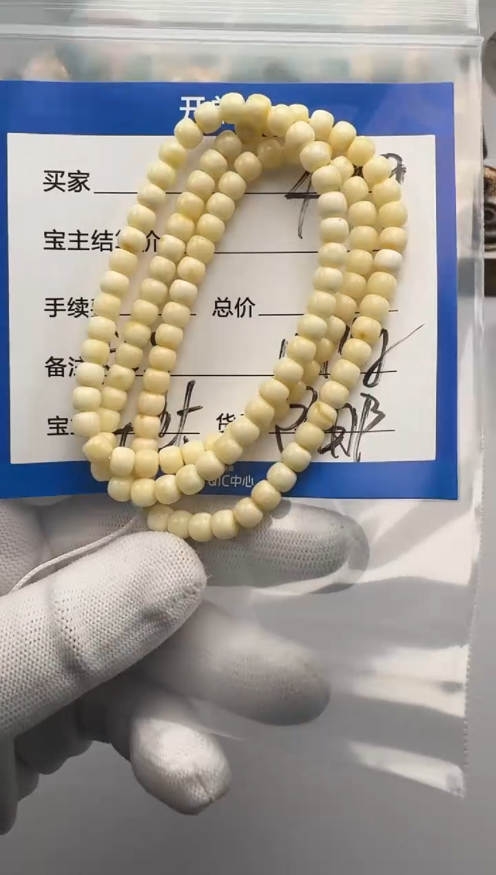 裸石蜜蜡未镶嵌手串多样性发货
