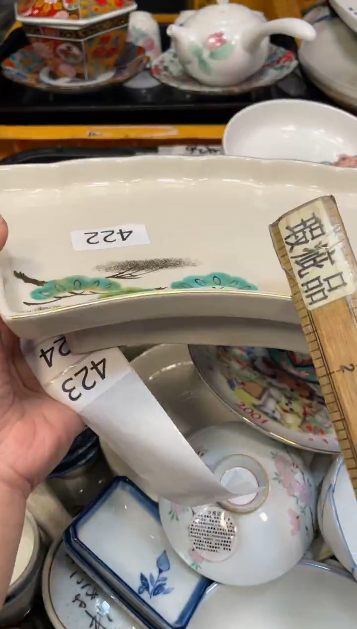 瓷器瓷器瓷器瓷器瓷器1