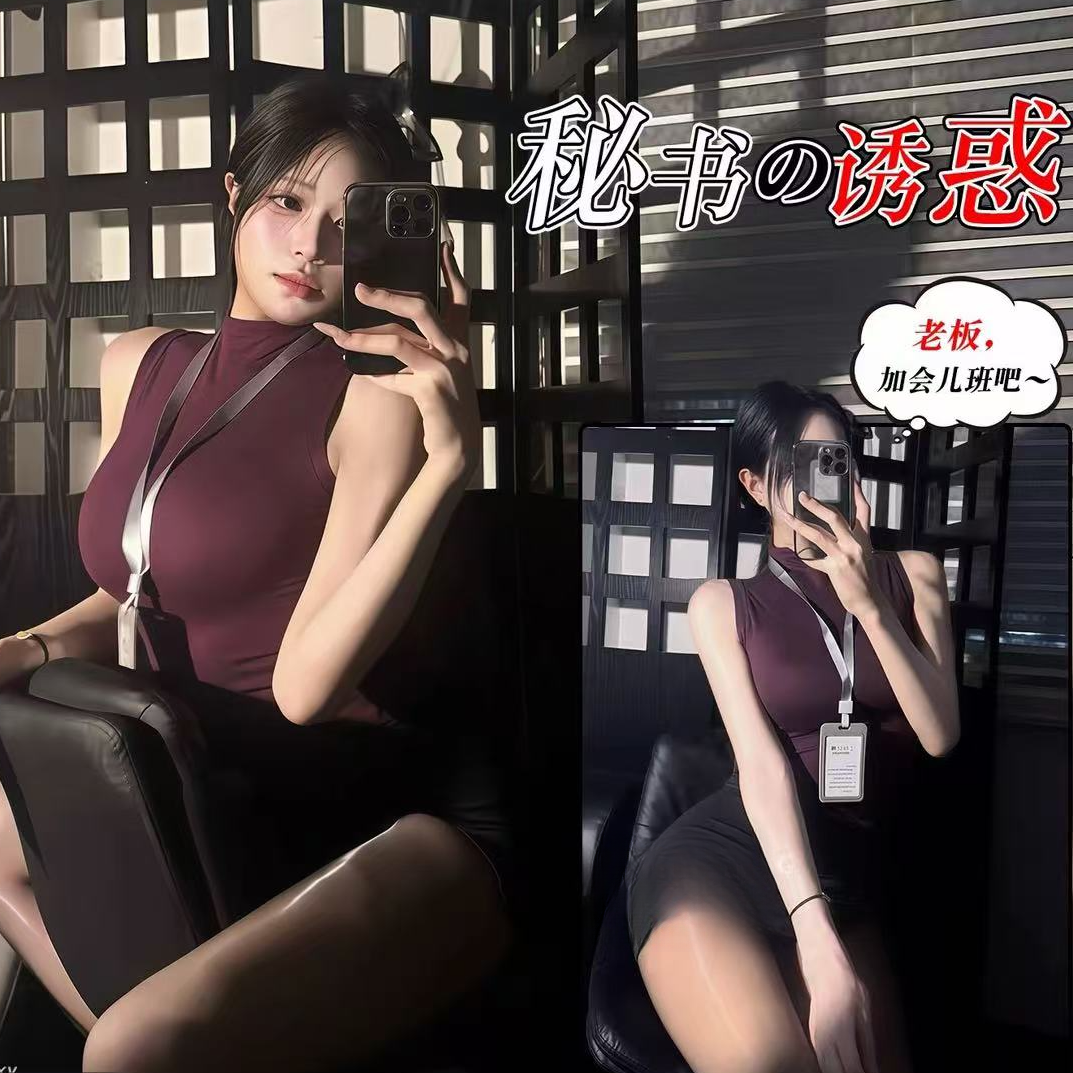 深夜限定/性感网红制服睡衣秘书办公室薄款时尚轻奢家居服套装A52