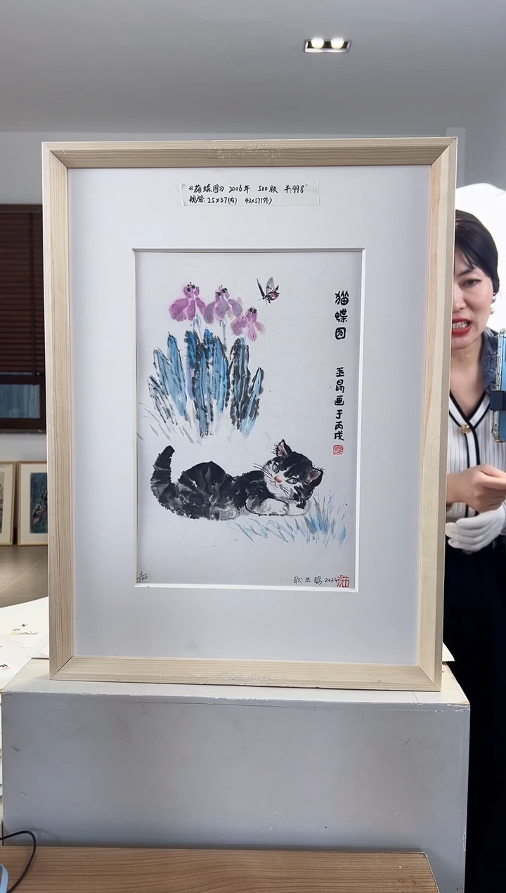 【闪购商品】版画限量亲签盖章版画S