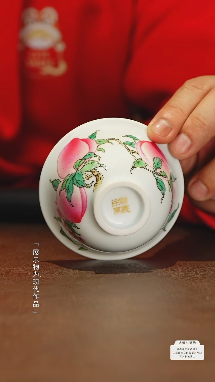 【闪购商品】杯子瓷圈新年年货好礼@@xuyao277