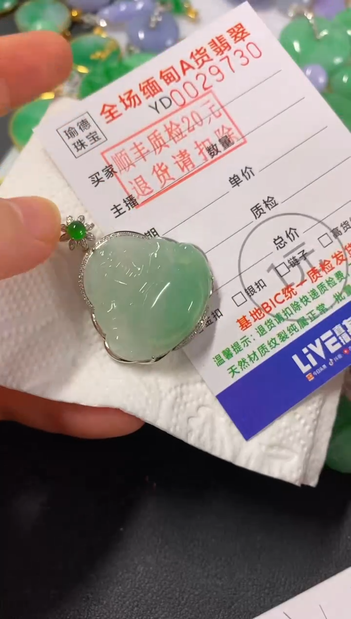 吊坠(不含链)18K金镶嵌翡翠喵*酱佛公
