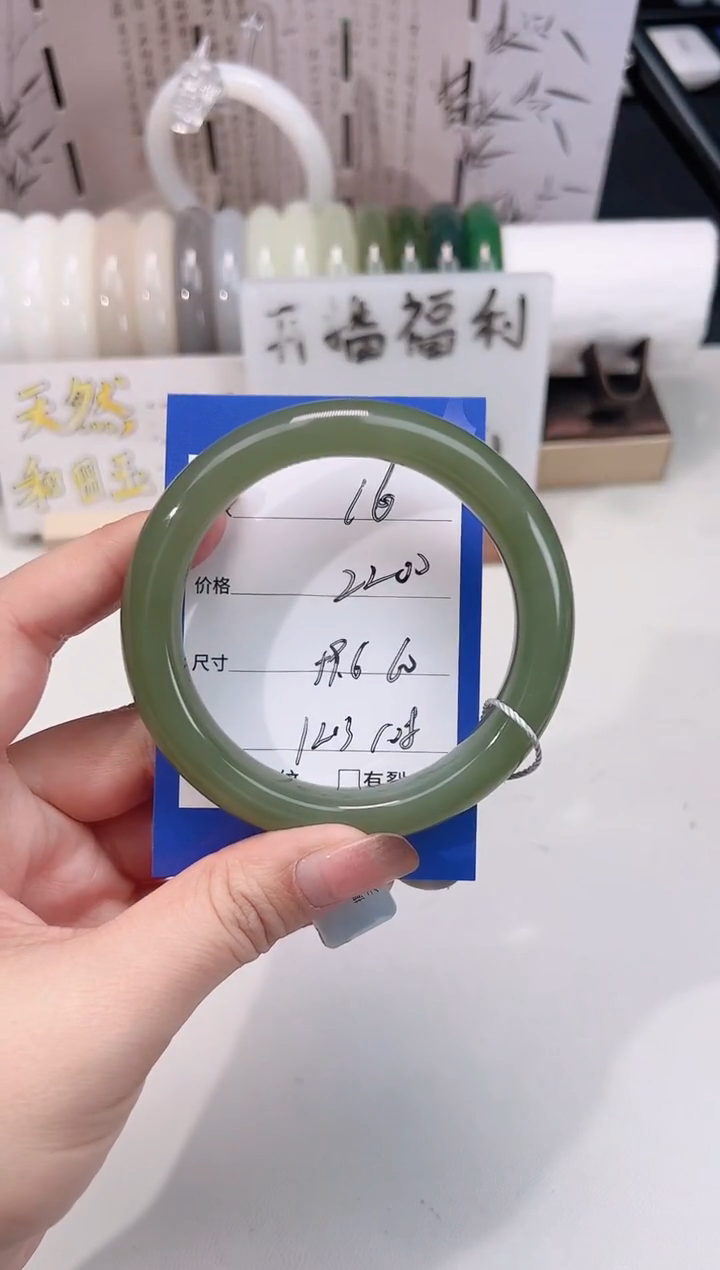 未镶嵌手镯和田玉湖水16