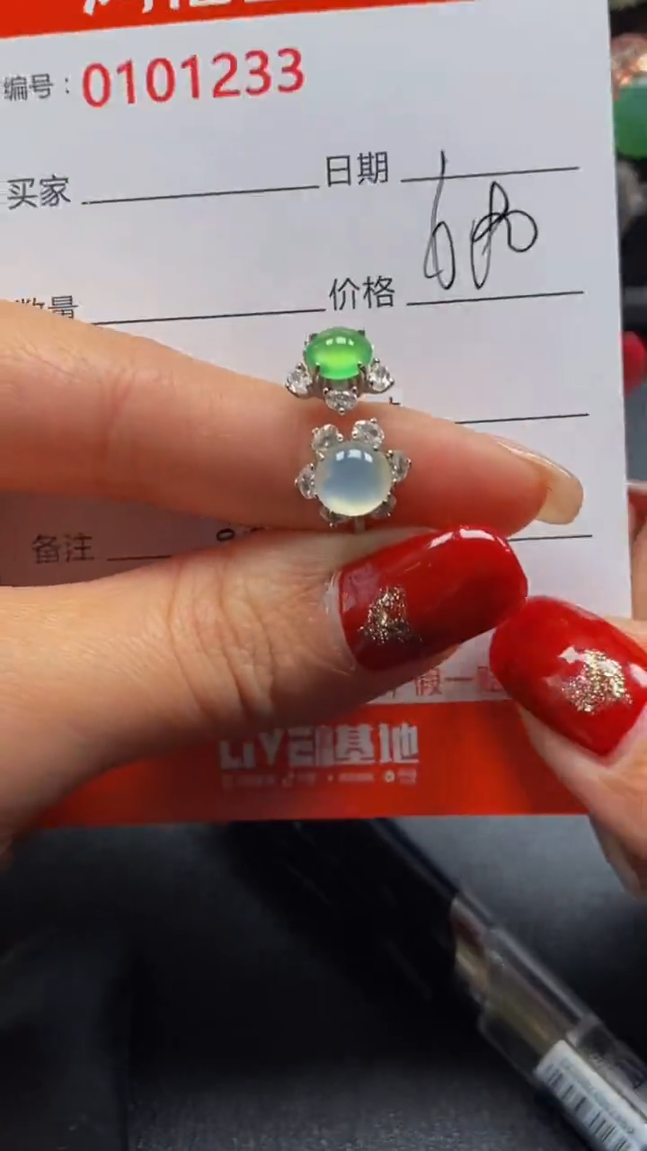 【闪购商品】翡翠戒指银S925镶嵌1233