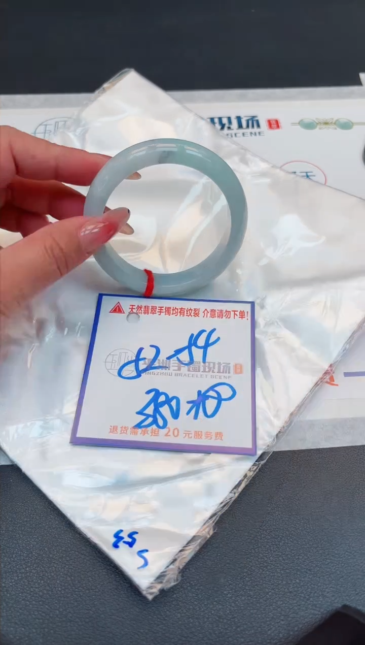 【闪购商品】翡翠手镯未镶嵌11111111111