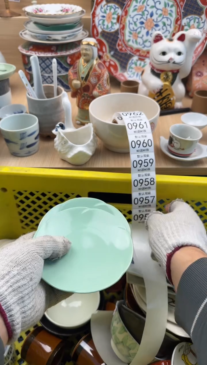 956默认微瑕，满20元包邮