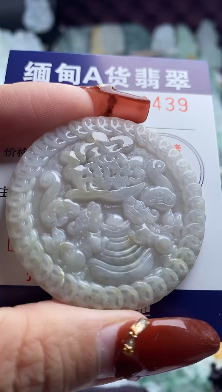 【闪购商品】翡翠吊坠(不含链)未镶嵌1