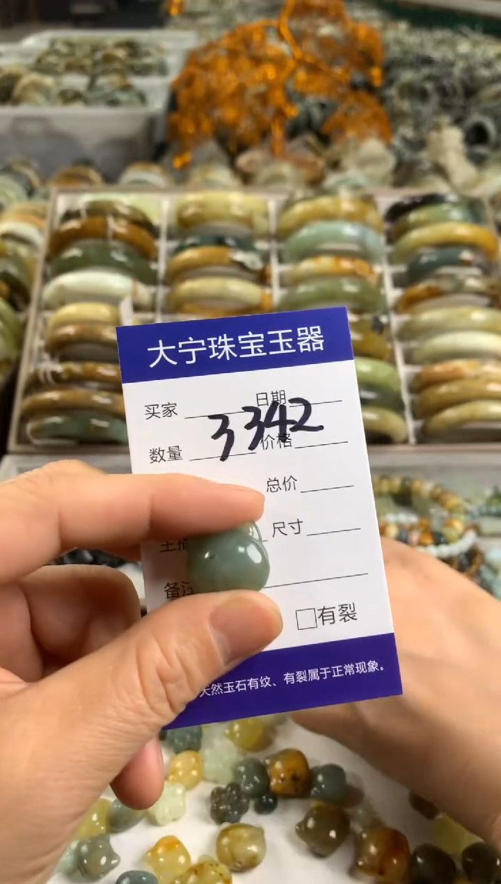 【闪购商品】蛇纹石玉颈饰未镶嵌3342