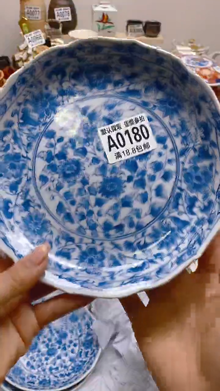 其他瓷片【默认微瑕】--