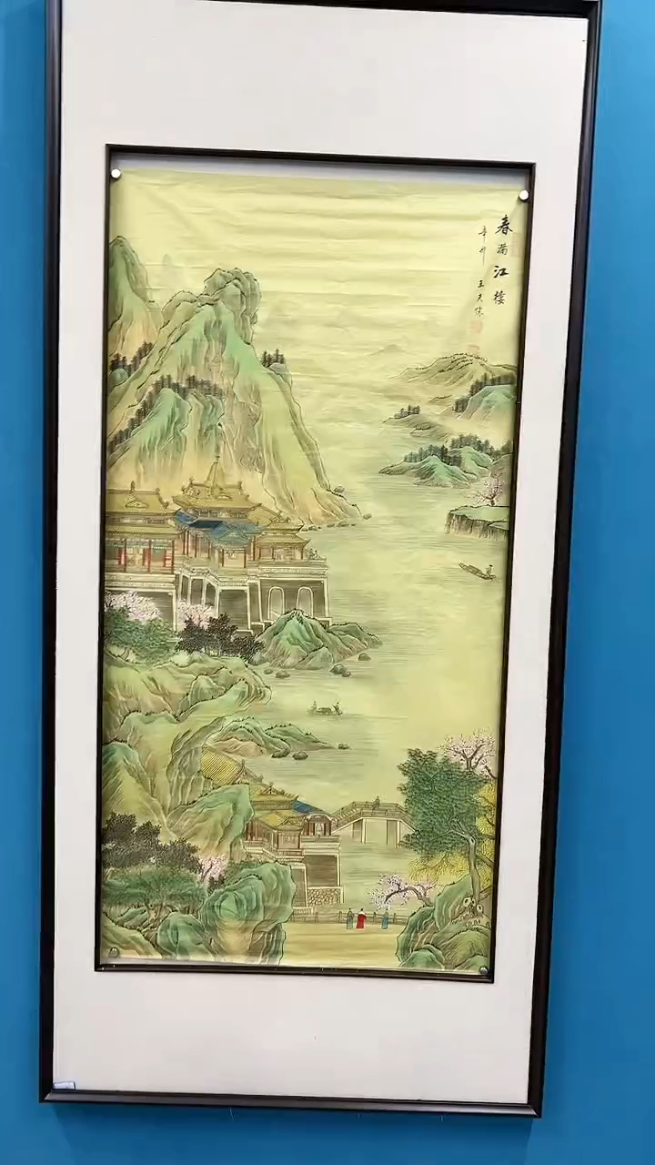 【闪购商品】国画2.24-甄选-王夫怀-丝绢-54