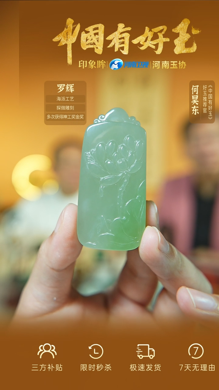 和田玉未镶嵌颈饰yh