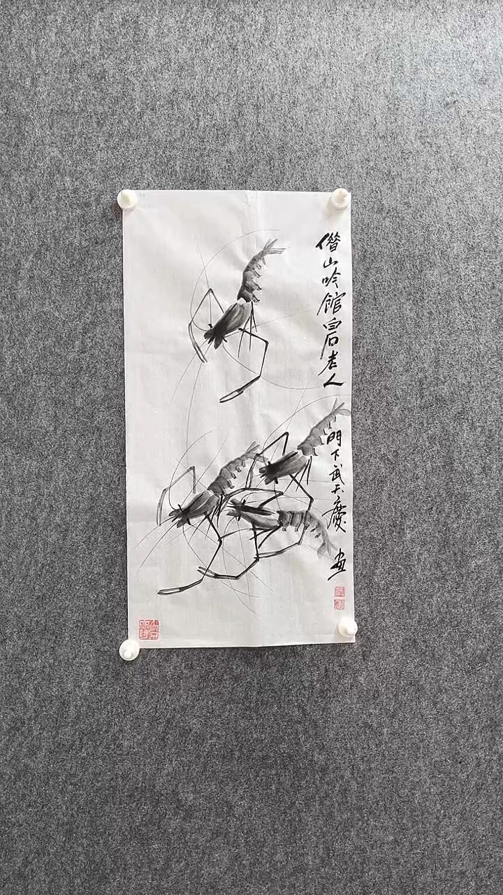 【闪购商品】国画武天庆老师水墨虾