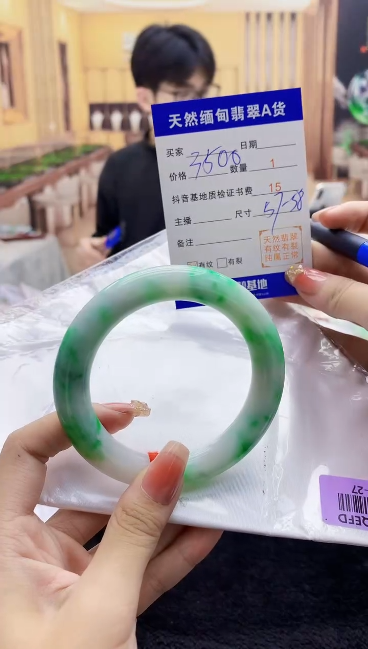 【闪购商品】翡翠手镯未镶嵌     H85-27