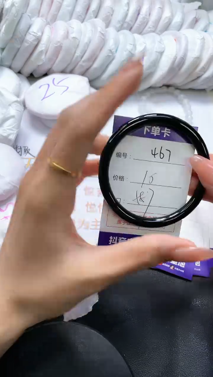 手镯玛瑙/玉髓未镶嵌467