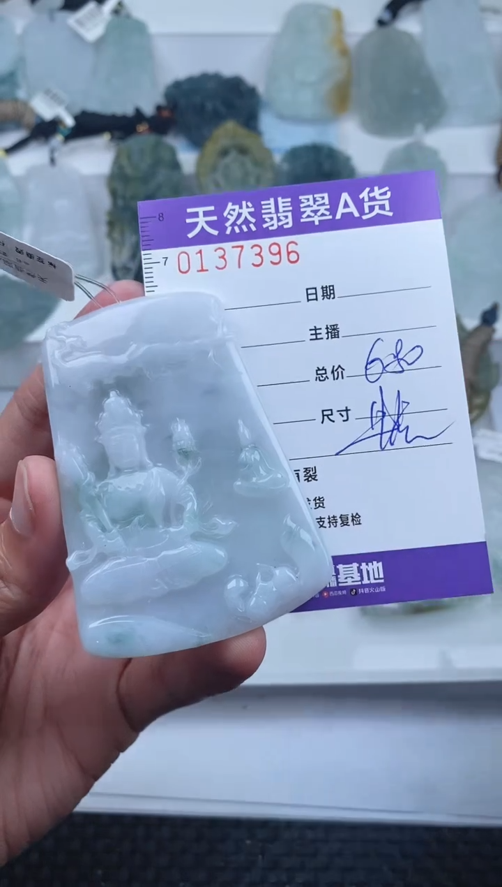 【闪购商品】翡翠颈饰未镶嵌       397