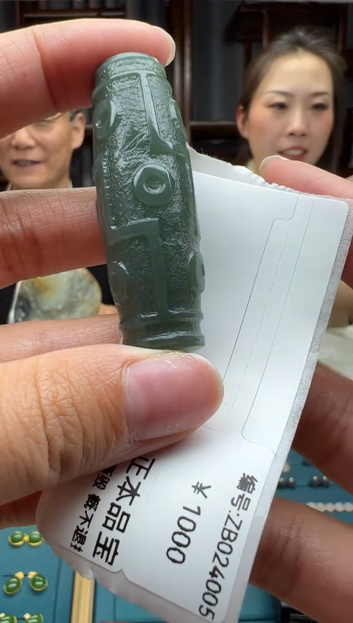 【闪购商品】和田玉颈饰未镶嵌吊坠