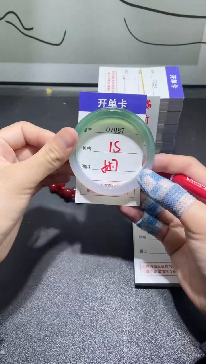 手镯玛瑙/玉髓未镶嵌7887