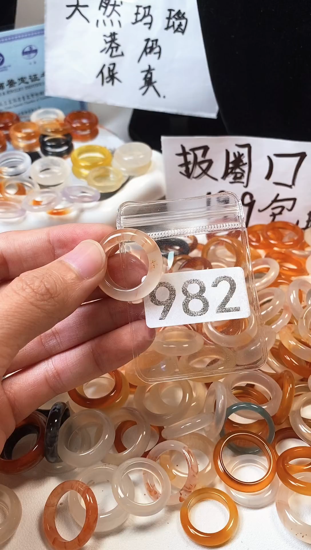 玛瑙/玉髓戒圈未镶嵌17/982