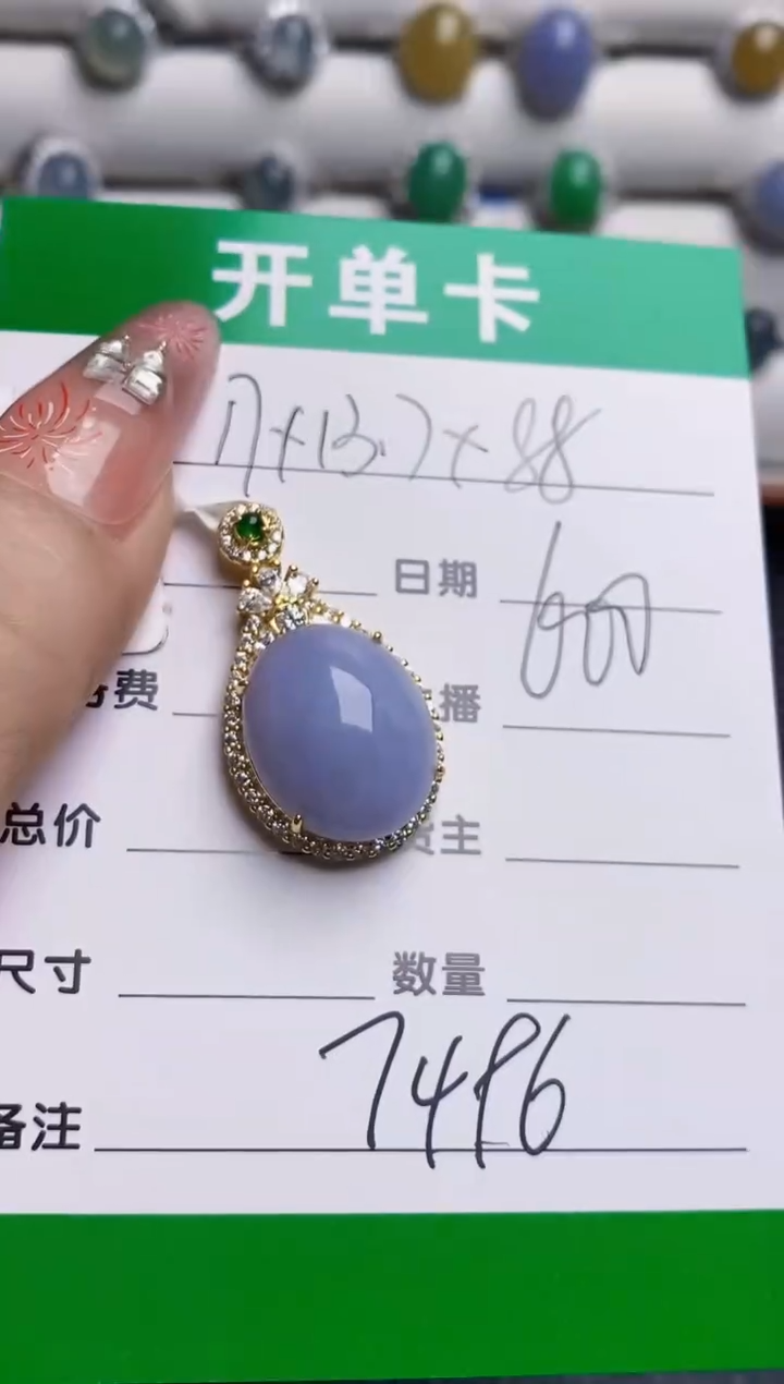 银S925镶嵌戒指翡翠7496