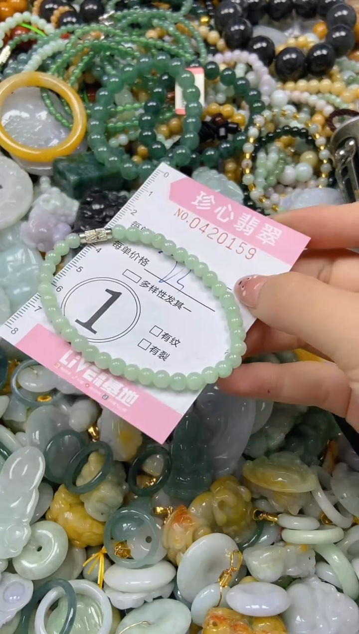 颈饰未镶嵌翡翠闪购0420159