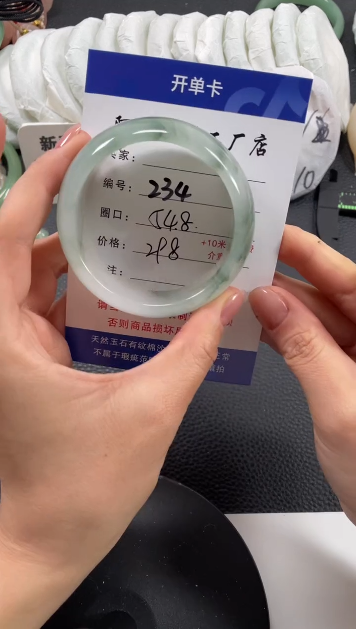 【闪购商品】石英质玉手镯未镶嵌54.8