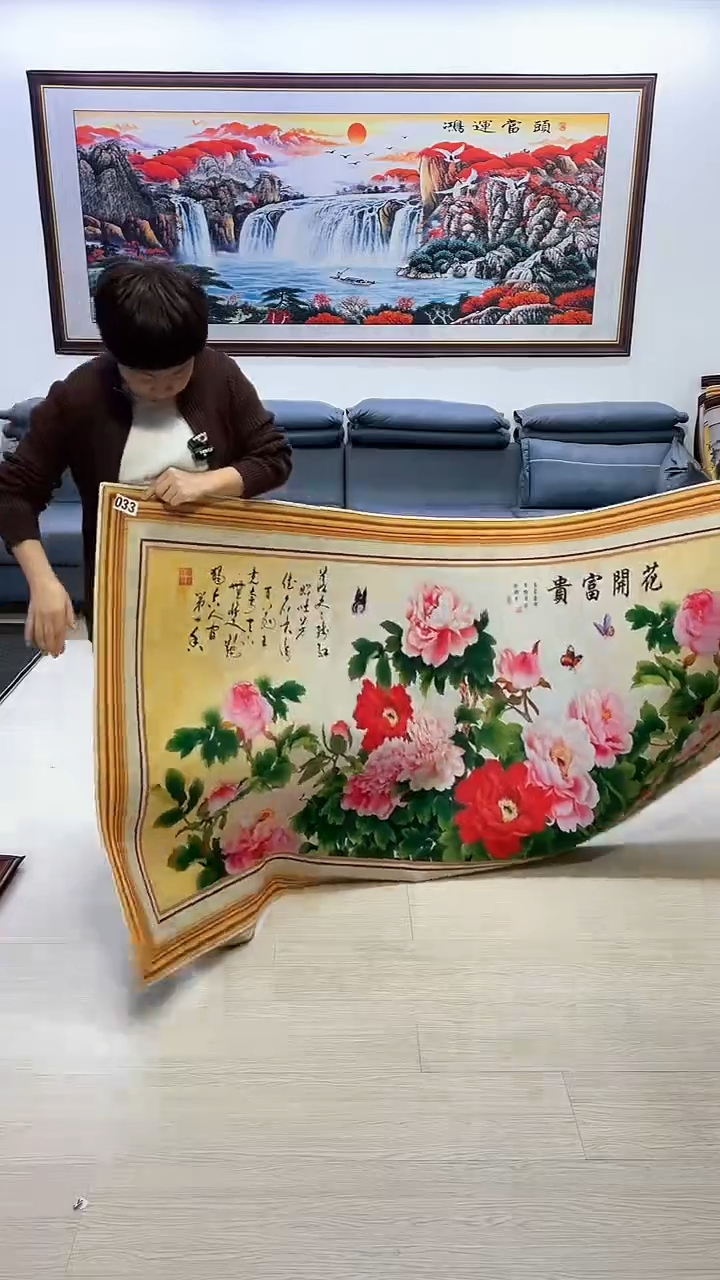 【闪购商品】横款033花开富贵100*200